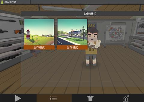 僵尸猎人像素生存官方正版下载安装