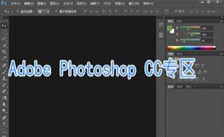 ps cc软件合集