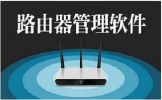路由器合集