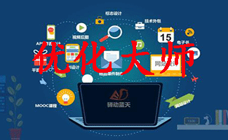优化大师软件合集