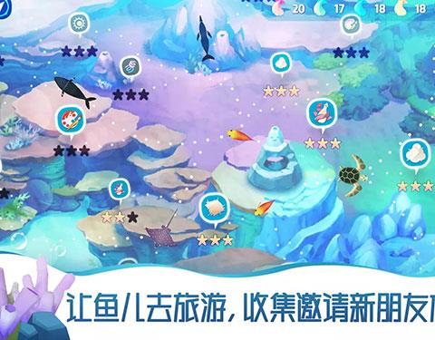 深海水族馆世界正版下载