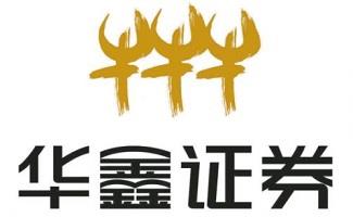 华鑫证券软件