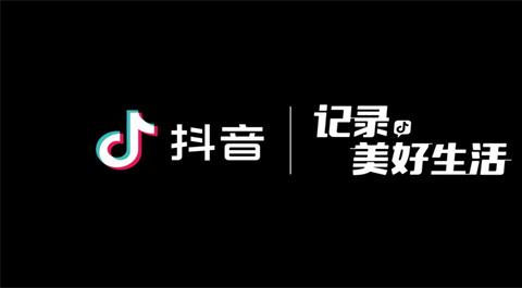 抖音各版本