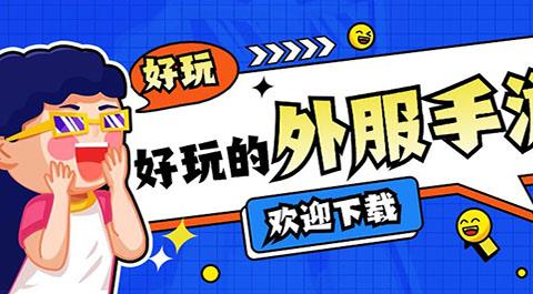 外国手游排行榜前十名