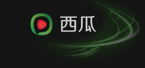 西瓜影音