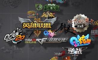 qq网游加速小助手
