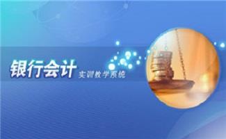 会计软件哪个好用