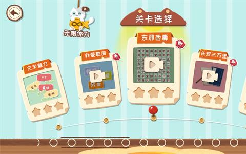 收纳天才最新版下载