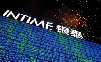 银泰证券