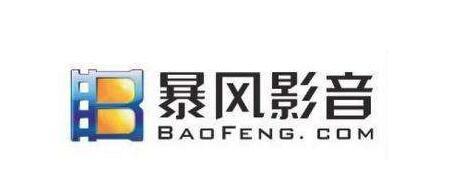 暴风插件大全