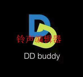 铃声编辑器大全