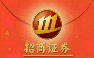 招商证券软件