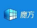 魔方优化大师