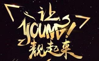 qq靓号申请器