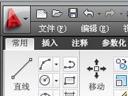 快捷CAD