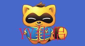 yy伴侣大全