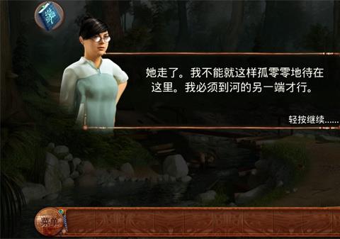 柏树女巫的诅咒完整版下载