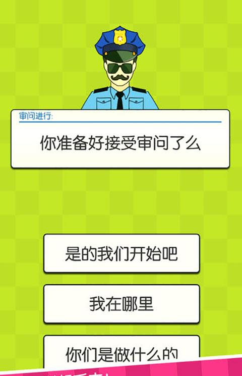证明她是我女友下载