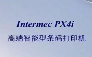 Intermec驱动