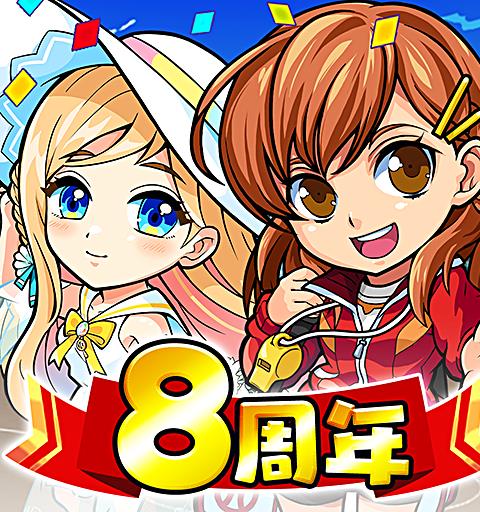 ぼくらの甲子園！ポケット　高校野球ゲーム日服