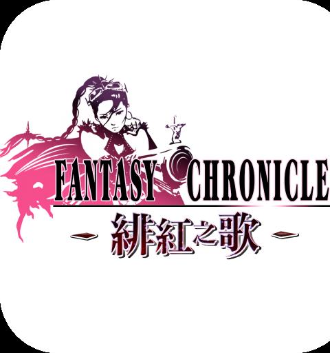 《幻想編年史》3.0 星空之翼覺醒