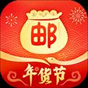 邮掌柜收银系统手机版