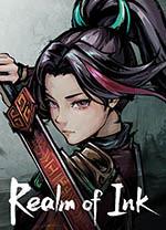 墨境中文免费版
