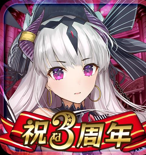 魔女異聞錄