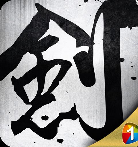 剑歌