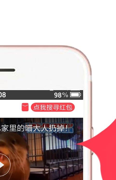 点米视频播放器