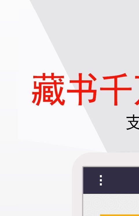 雁北堂小说app