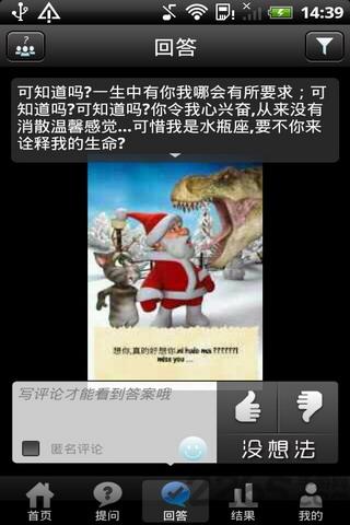 快问手机版