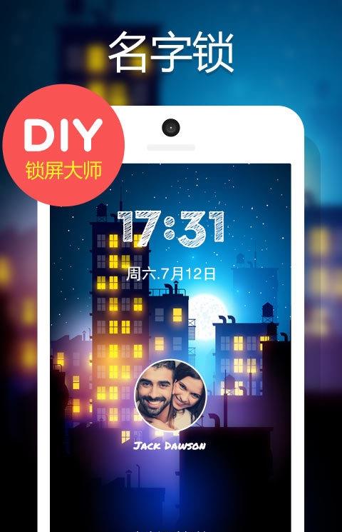 时间解锁汉化版