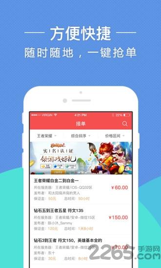鱼侠助手官方版