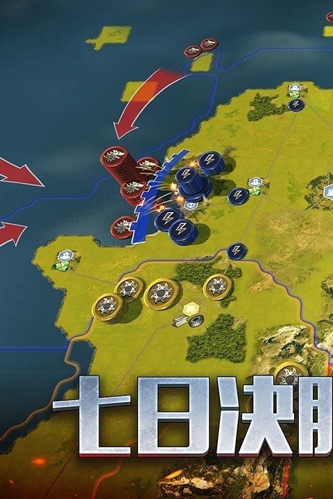 二战风云2ios兼容版
