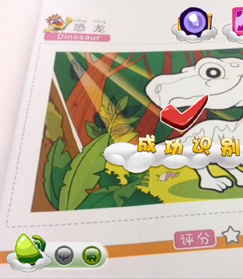 ar涂涂乐2软件
