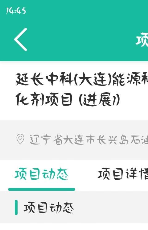 工程多多软件