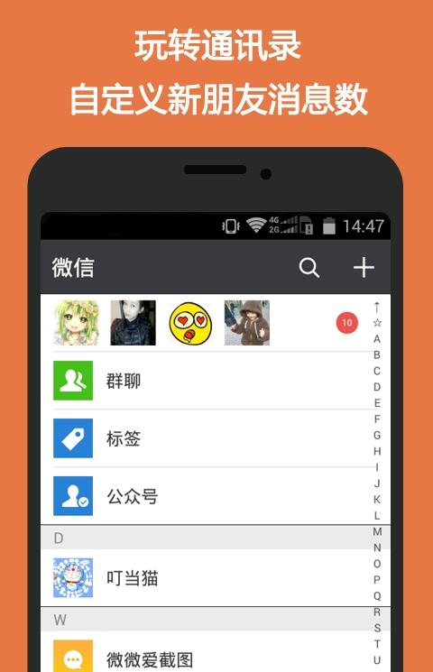 刷圈兔极速版