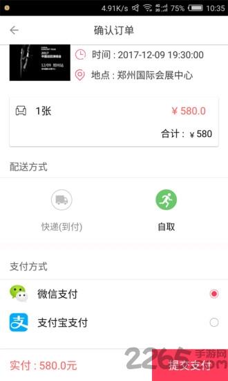 现场互娱官方