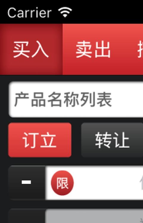 河北农产品交易行情客户端手机版