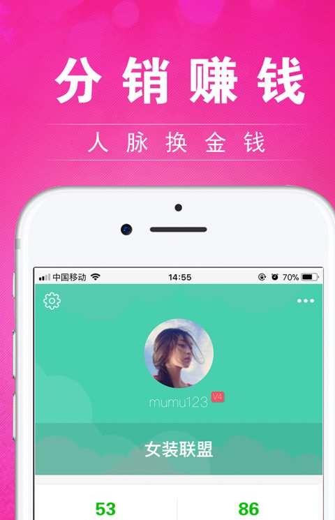 中纺在线app