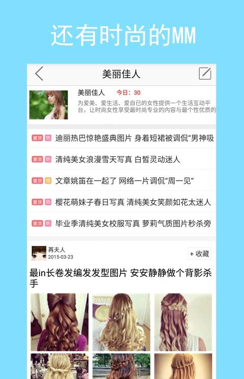 鲤鱼湾app