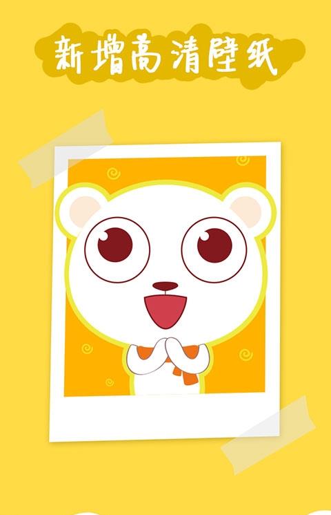 yoo主题最新版