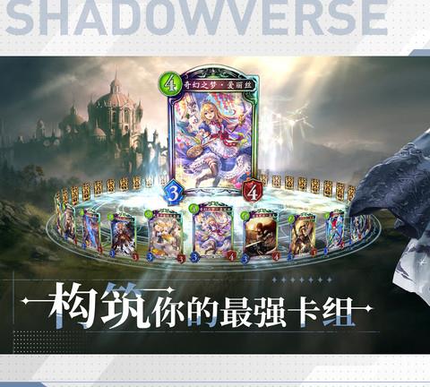影之诗苹果国际服