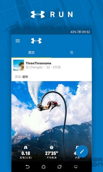 ua run app