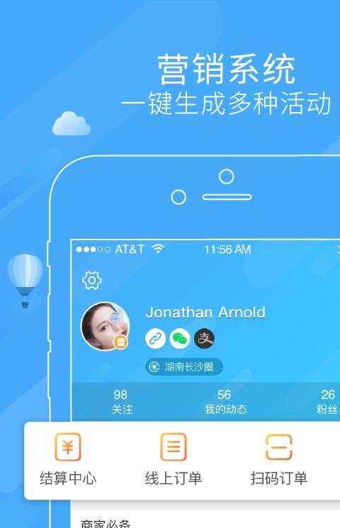 微领地小蜜app