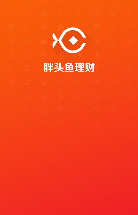 胖头鱼手机版