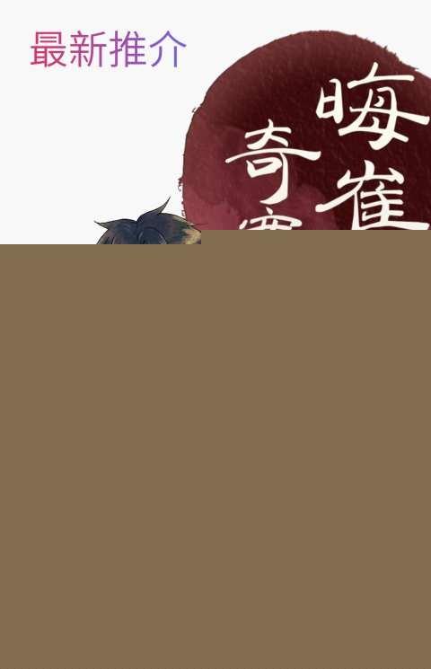oice视觉小说手机版