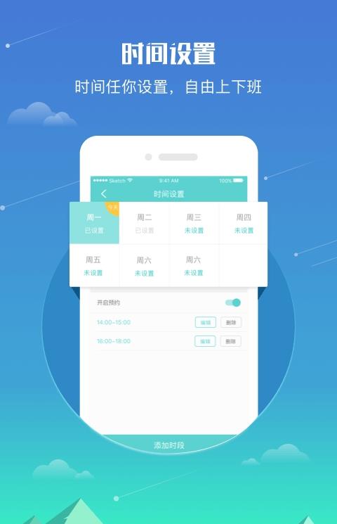 知音专家app