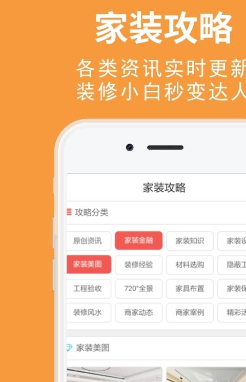 八块钱网手机版
